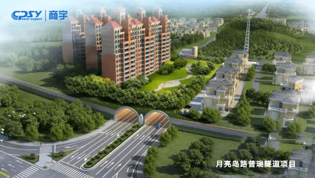 Shangyu UPS assistiu a garantia de energia do projeto do túnel Changsha Yueliangdao Road Purui